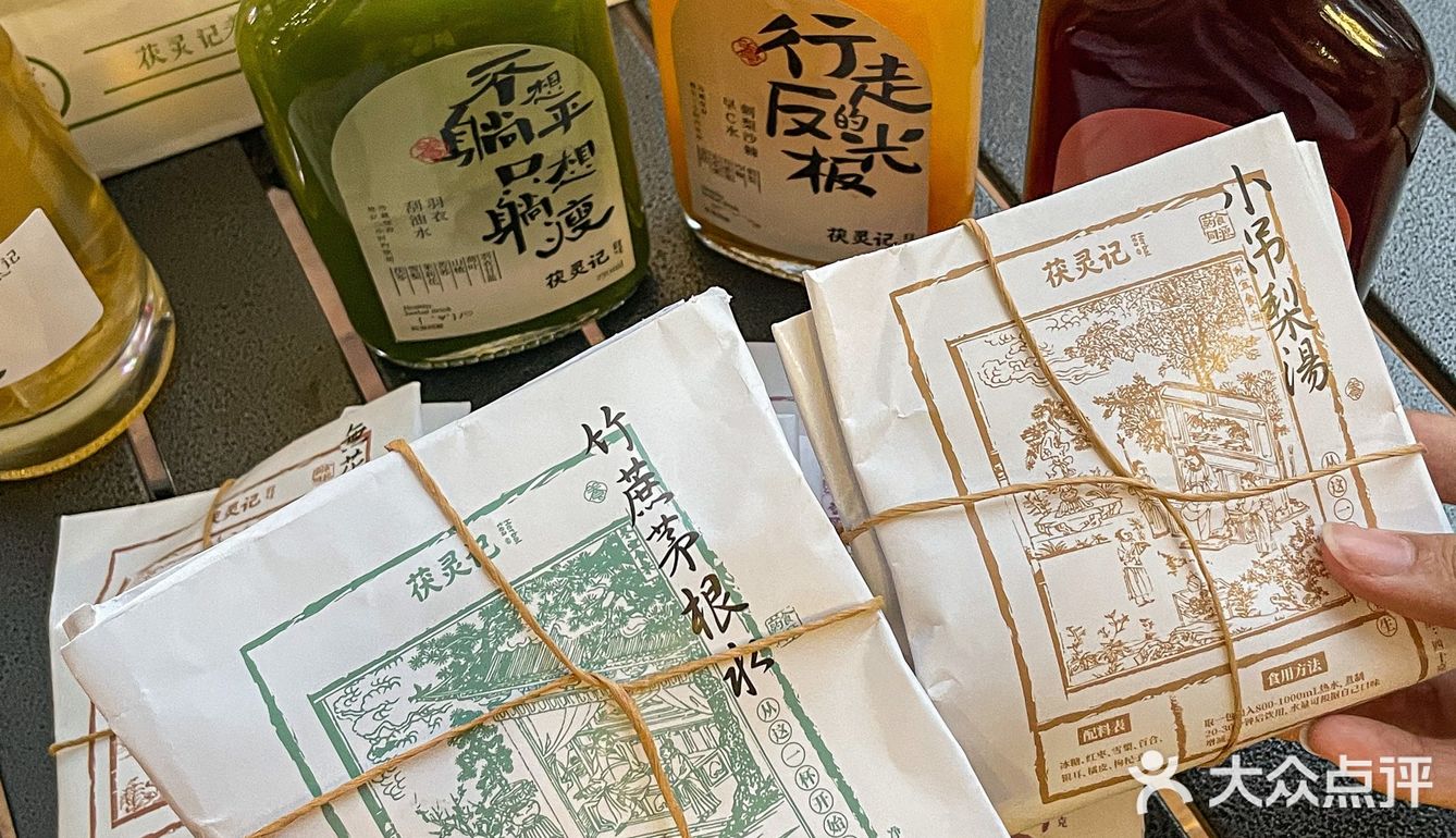 石家庄勒泰也有了！！！新中式茶饮！！！