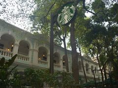 -星巴克臻选(广州沙面店)