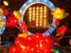 -广州文化公园
