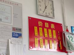 -盛兴面馆(真儒大厦店)