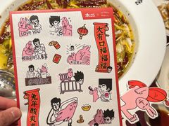 -新太二·鲜料川菜(群光广场店)