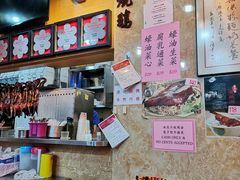-一乐烧鹅(中环店)