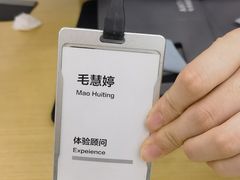 -华为授权服务中心(浦东1088广场)