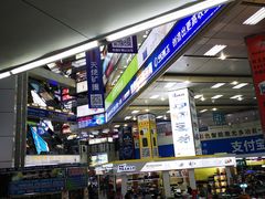 -赛格电子市场(华强北路店)