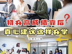 -天籁艺术高考培训学校·重庆艺考集训