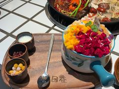 -贰回巷火锅馆(钟楼店)