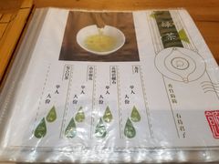 -竹里馆 ·茶食(奥体店)