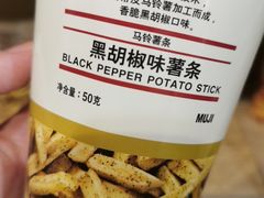 -MUJI无印良品(大唐西市店)