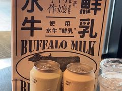 -阿嬷手作(深圳万象天地店)