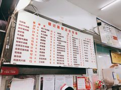 -银记肠粉店(北京路店)