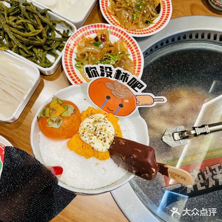 烀呦铁锅炖大鹅，[调皮]千禧年后最钟意的铁锅炖