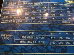 -INLOVE KTV(世博源店)