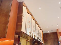 -松鹤楼面馆(中洲湾店)