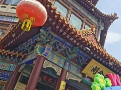 -懋隆金阁·博山菜