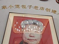 -黄家老店(宋城路店)