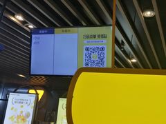 -7分甜(上海新天地广场店)