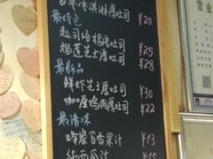 菜单-阿信厚吐司(曾厝垵店)