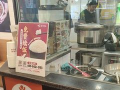 -町门烤肉拌饭专门店(新天地店)