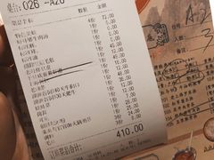 账单-哥老官重庆美蛙鱼头(西湖银泰十一哥店)