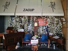 -杂咖zacup(领展中心城店)