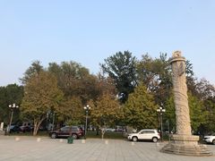 -北平图书馆旧址