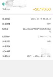 点击看大图 -初度润生园·独栋别墅月子中心(昆山店)