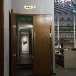 点击看大图 -芳香乐府SPA·五行芳疗