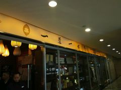 -一叶一世界•素食餐厅(环球中心店)