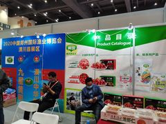 -郑州国际会展中心