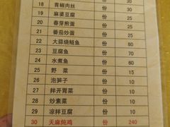 -荣生萝卜汤饭店