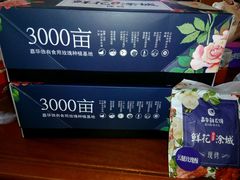 -嘉华鲜花饼·现烤(昆明老街店)