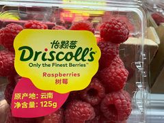 -盒马鲜生(公园1903店)