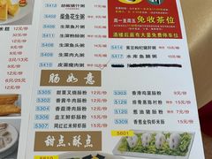 -吉莲利苑海鲜酒家(珠海拱北28年老字号店)