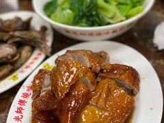 -陈光记烧腊店(罗保博士街店)