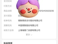 -瑞慈体检上海陆家嘴机构