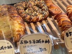 -慢熟面包店bud bread(孩儿巷店)