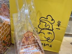 -辛一·铜锣烧(大宁久光店)