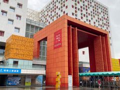 -佛山科学馆