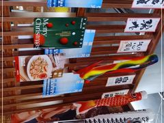 -烧鸟横丁(联发文创口岸店)