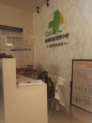 -Qinskin国际皮肤管理日式整骨中心