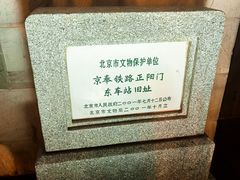 -中国铁道博物馆(正阳门馆)