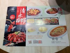 菜单-螃牛记创意火锅