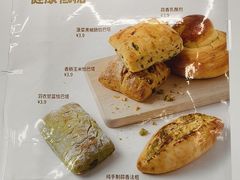 -来噻布布 Lets BUBU