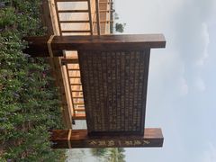 -卧龙湖