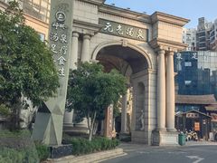 -神帆·元气汤泉(解放西路店)