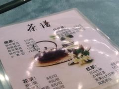 -海澄轩海鲜酒家(虎门店)
