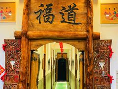 -芝麻花餐厅(祁家豁子店)