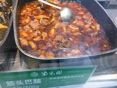 -紫光园清真北京小吃(广渠门内店)