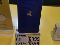 -爱回收(湖滨道购物中心店)