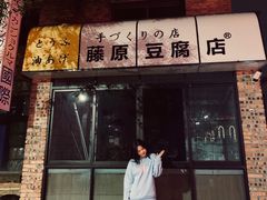 -699文化创意园